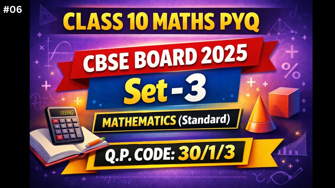 🔥CBSE Class 10 Maths PYQ 2025 | Board Exam Questions with Solutions | Class 10 Maths PYQ | CBSE