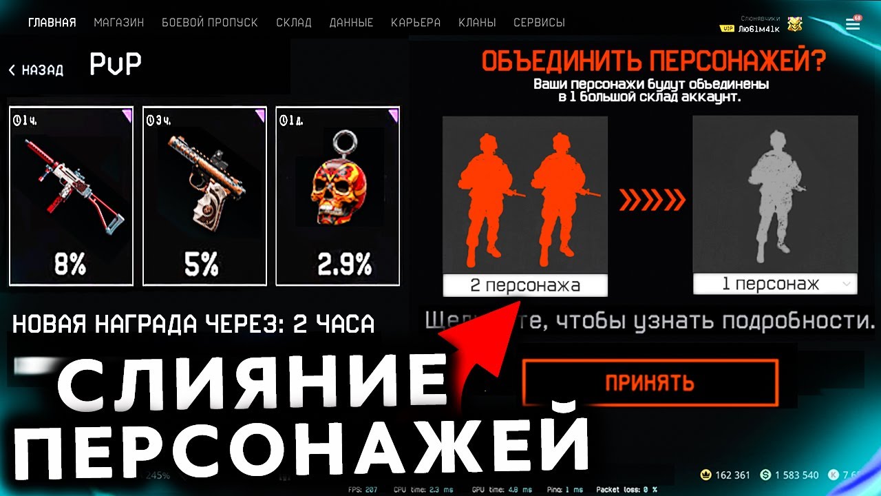Bdo птс обновление