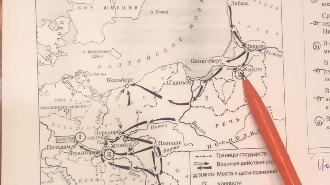 Северная война карта огэ история