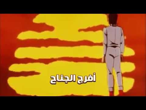 بالكلمات أغنية النهاية تاكايا تودوروكي الجائزة الكبرى عزف اورج مرسكاوي ايقاع ليبي 