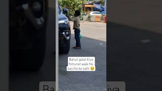 Zomato per order cancel hua 😍 fortuner kar Wale Ko Aisa nahin karna chahie tha bacche ke sath 🥹