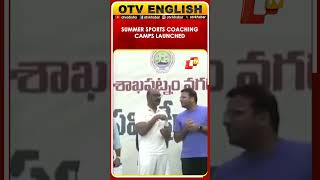 GVMC Launches Mega Summer Sports Camps Across 486 Centres In Visakhapatnam