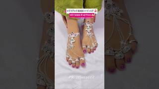 New design Fancy Ladies Pajeb Payal || silver today price with Silver Jewellery Silver#payal #shorts