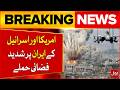 US &amp; Israel Launch Heavy Airstrikes on Iran | Explosions Shake Multiple Iranian Cities | Bol News