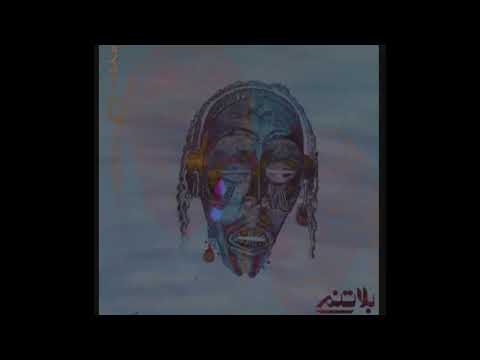 Shabjdeed \u0026 Shabmouri - Wada3☾⚫