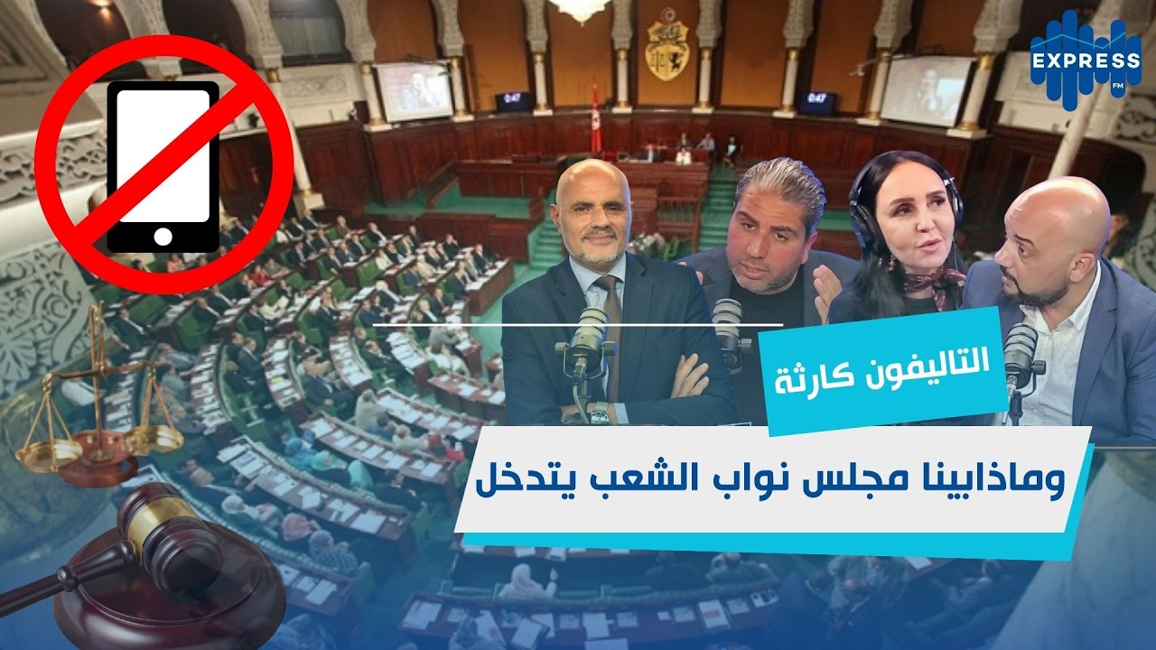 76 بالمائة من الاطفال بين 10 و17 سنة يستعملون الانترنات !!!