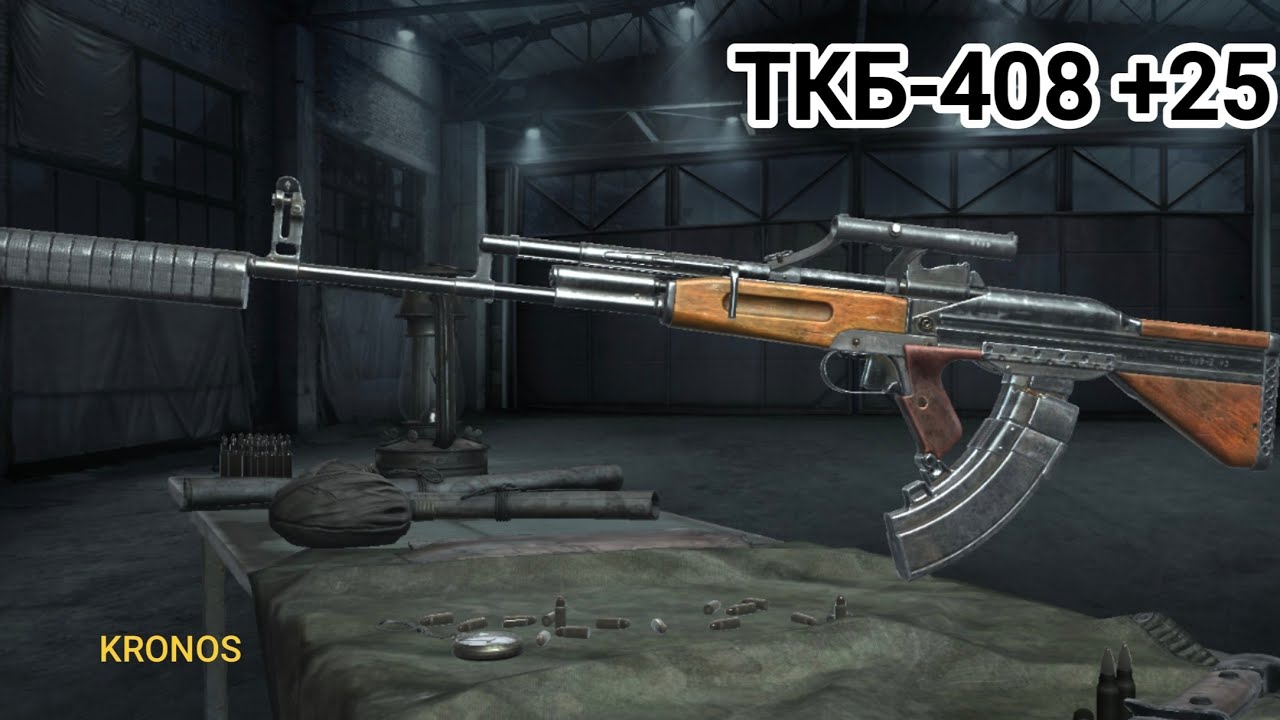 World War Heroes🔥/WWH🔥/KRONOS🔥/ТКБ-408 +24🔥🔥🔥
