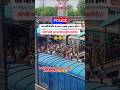 👮♂️UP Police Exam 2026 | शायद यही वो Centre है जहाँ तक़दीर बदलेगी😢❤️।UP Police Aspirants Emotional।
