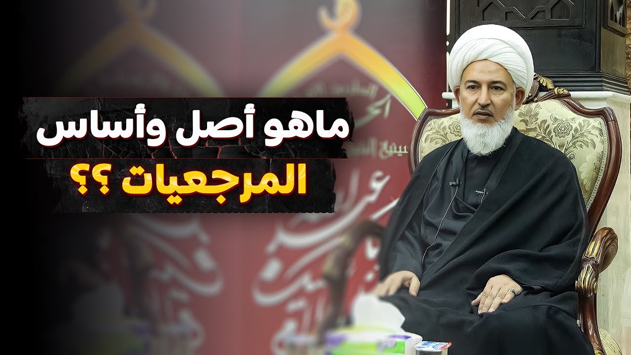 الأمام المعصوم يبكي بسبب مجموعة من