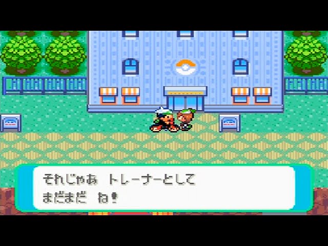 ポケットモンスター エメラルド Part 26 ミナモシティ 通常プレイ