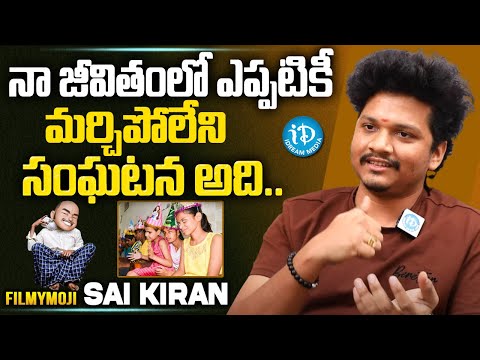 Filmymoji Sai Kiran about Memorable Incident on Her Life | 1A Master Middle Class Madhu | iDream - IDREAMMEDIA