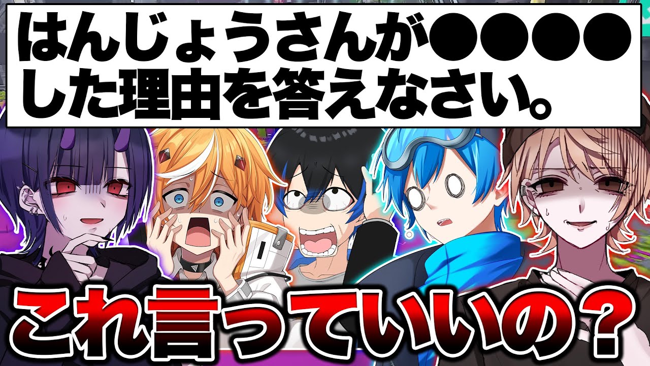 今すぐこの問題考えたバカ連れてこい。【スプラトゥーン3 splatoon3】【初心者】