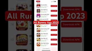 All Rummy Apps 2023 | All Rummy and Teenpatti Apps Links #shorts #rummy #teenpatti screenshot 5