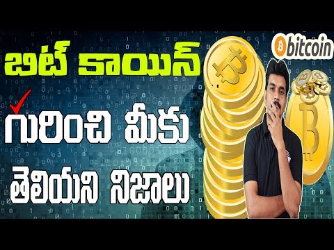 What Is Bitcoin? U0026 Bitcoin Mining Explained Ll In Telugu Ll By Prasad Ll