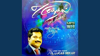 Indhiya Indhiya