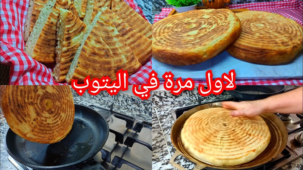 فكرة جهنمية معملهاش اي واحد في اليتوب مطلوع ولا في الخيال كيفاش حمرت الاطراف