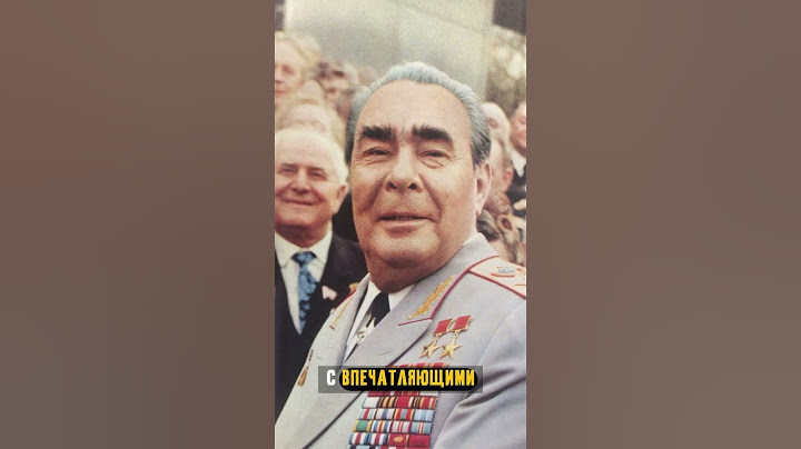 Кто дольше всех правил в СССР