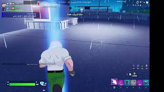 بث مباشر فورت نايت (قلق الحياة الواقعيه توزيع قطع نادره)