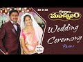 Moses  grace wedding ceremony part1  telugu christian marriage