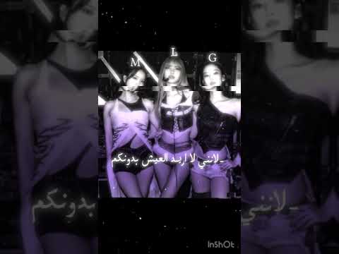 فديتهمم موفكرتي  ايقنت بلاكبينك ملكات الكيبوب