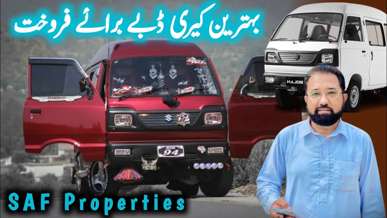 Suzuki Bolan Carry Daby For Sale in Pakistan Suzuki Bolan For Sale | jaldi kry