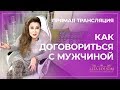 Ответы на вопросы | Алла Фолсом