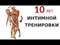 Как опытные мужчины определяют: "Какая ты в сексе" / 3 теста для начала тренировки