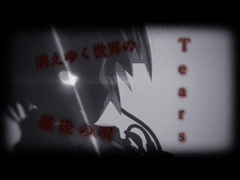 【東方MMD】禍さとりでTears