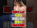 【中国は国際社会の敗北者‼️】高市さんが中国と対話しない衝撃の理由を暴露　#高市早苗 #中国　#g20 #李強 #台湾 #台湾有事 #習近平　#ゆっくり解説