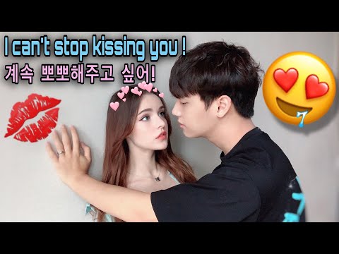 // I CAN&amp;#39;T STOP <strong>KISSING</strong> YOU