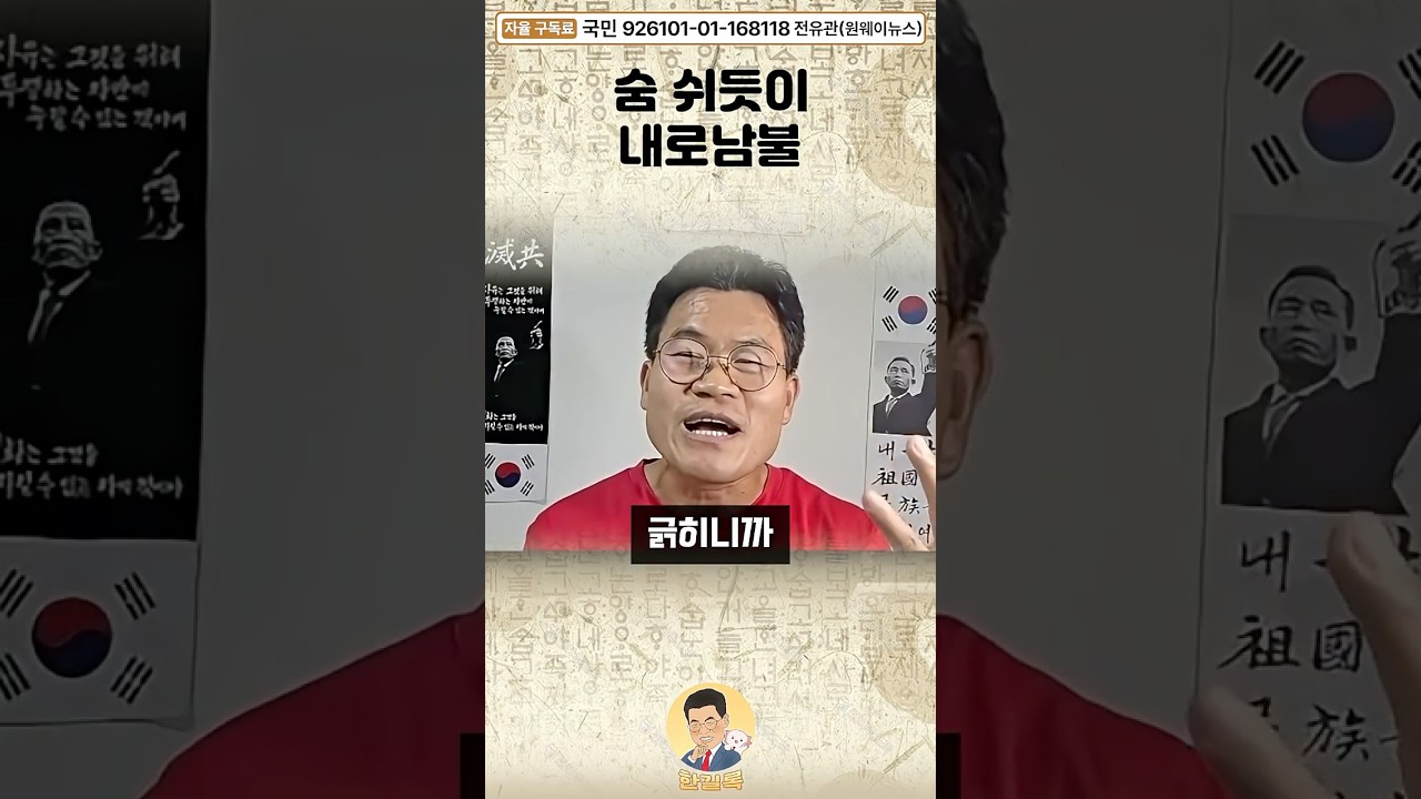 니가 하면 황제 골프, 내가 하면 외교