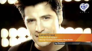 Sakis Rouvas - This Is Our Night - European Club Remix (HD)