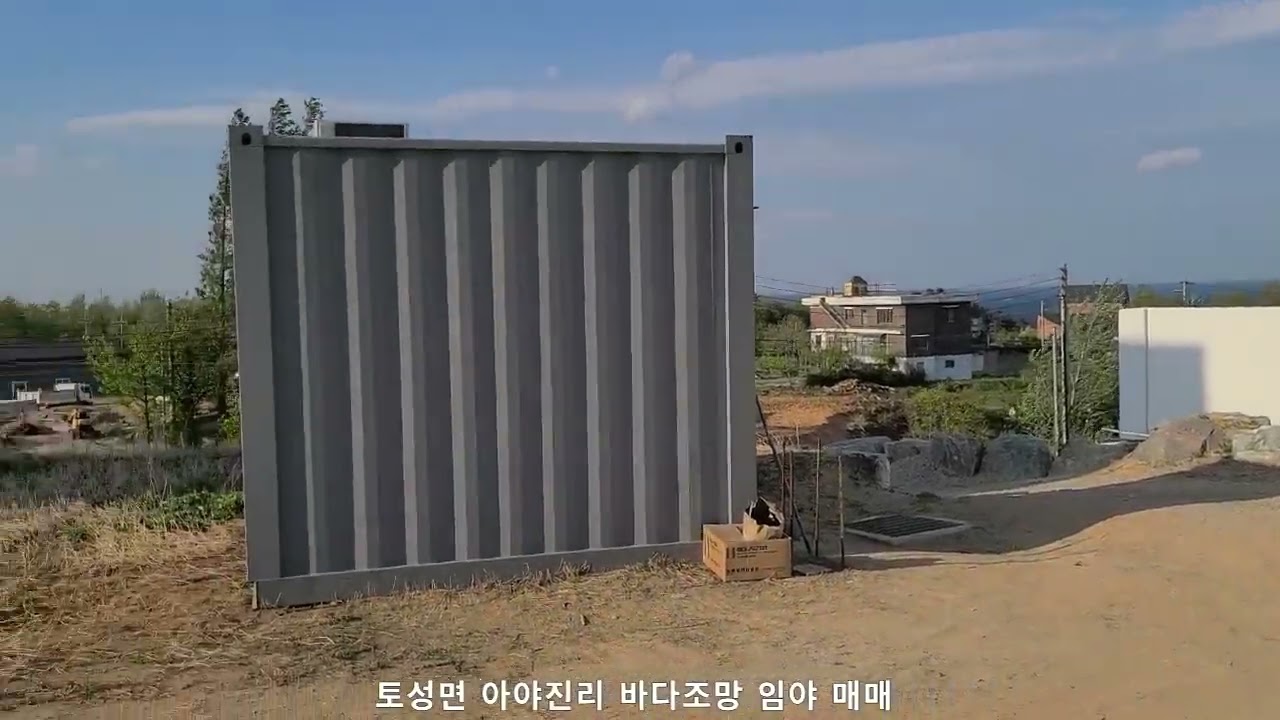 토성면아야진리바다조망임야매매