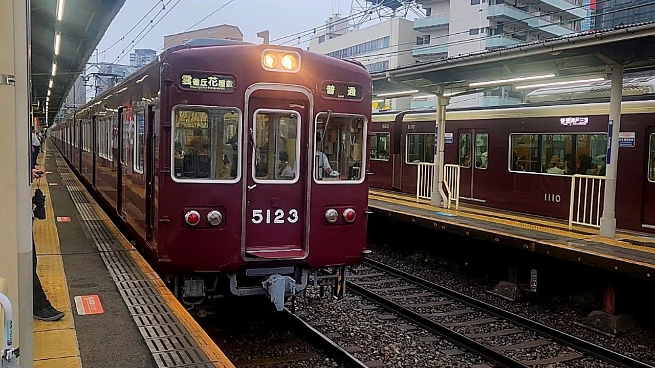 阪急電車】普通雲雀丘花屋敷駅行き 中津駅 - YouTube