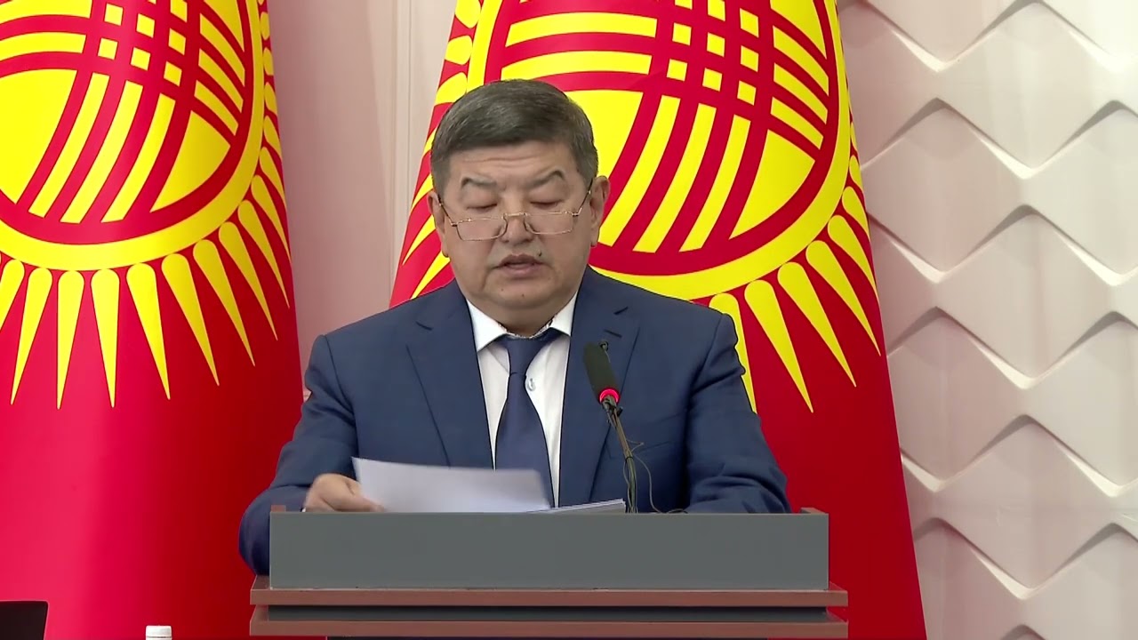 МинКаб башчысы Акылбек Жапаров Экономика жана коммерция министрлигинин коллегиясына катышты