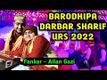 Ailan gazi first qawali 2022  barodhipa darbar sharif urs  p series studio