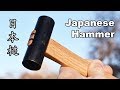 A Japanese Woodworking Hammer