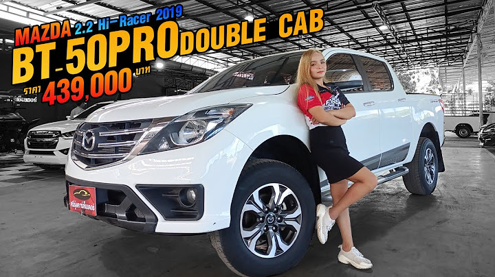 Mazda bt-50 pro double cab 2.2 ม อ 2