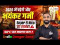 Super El Nino 2026 : India में पड़ेगी भयंकर गर्मी🔥| 50°C Alert⚠️| Gaurav Sir | la nino and el nino