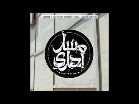 08   مسار اجبارى طريق تانى البوم الالبوم