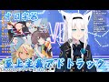 [Vtuber歌回剪輯]至上主義アドトラック_白上フブキ[中日字幕]