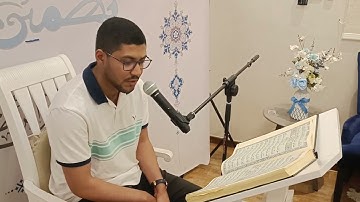 القارئ الأستاذ ممدوح الجزير||تلاوة عذبة سلسبيلية جناوية خاشعة سورة الغاشية والضحى✌١٢ أكتوبر ٢٠٢٢