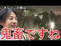 【ひろゆきバイオ9】#1 数百体の敵が追加されたヤケクソ鬼畜難易度【Resident Evil Requiem More Enemies MOD】