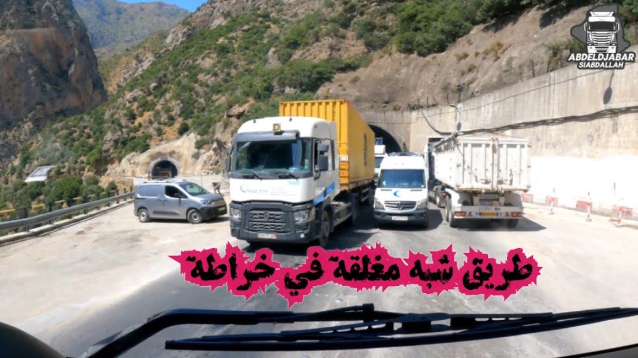 ضغط كبير على الطريق الوطني رقم 9 في فصل الصيف خراطة بجاية