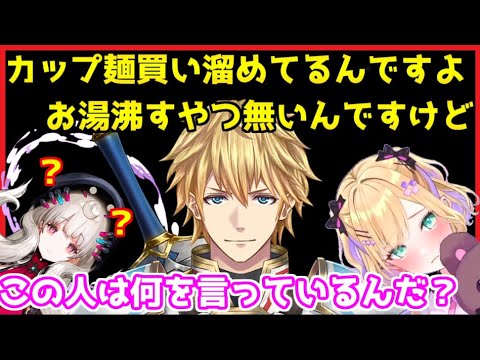 胡桃のあ V最協練習中にエビオ構文の洗礼を受け混乱する【APEX】【胡桃のあ/エクス・アルビオ/遠藤霊夢 Reimu Endou】【にじさんじ/ぶいすぽ/切り抜き】