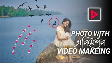 How To Animate a Still Photo in Mobile | Pixamotion | Sakib Tech 🔥
