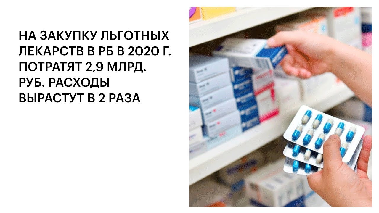 Аптека красноярск заказ лекарств