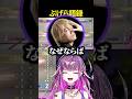 【スト6】ぷげら語録【#羽流鷲りりり | #ななしいんく】 #shorts #スト6 #ななしいんく #streetfighter6 #豪鬼 #sf6 #ぷげら #ぷるる #小鳥谷なの