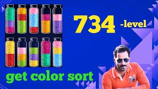 Information Get color sort level 734 Solution walkthrough Guide