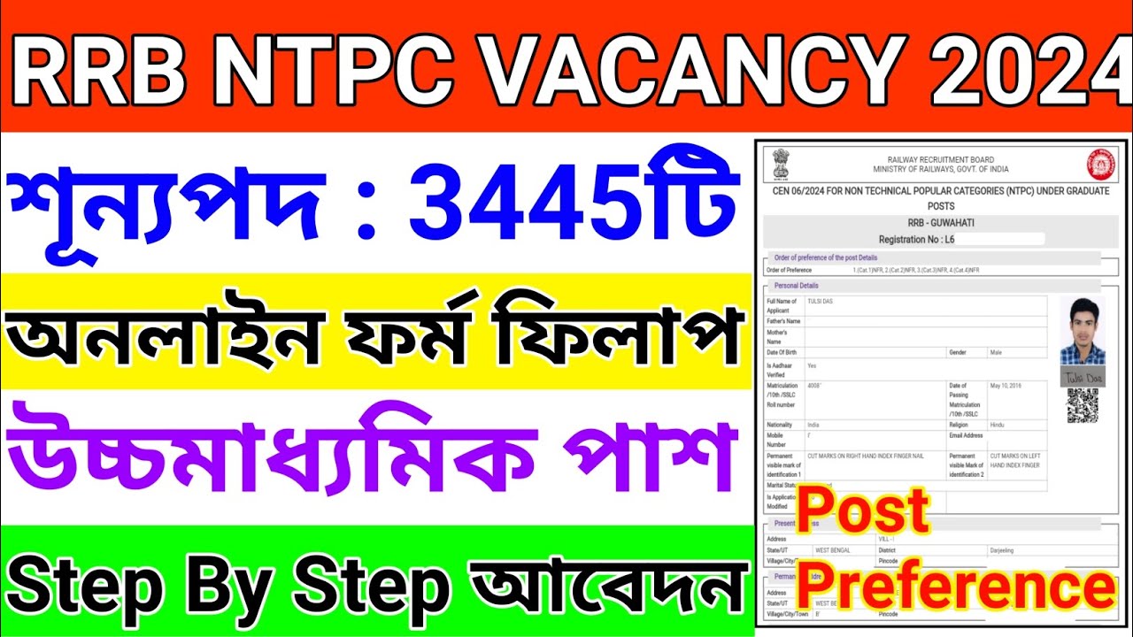 Rrb Ntpc Undergraduate Form Fill Up 2024 Rrb Ntpc Online Form Apply
